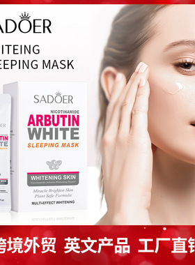 Good Night Freeze Mask Niacinamide Arbutin Applicator Sleepi