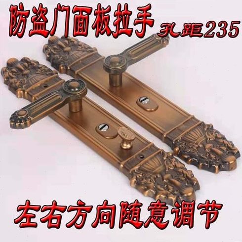 压把锁面板执手农村大铁门仿铜拉手入户门防盗锁把手整套加厚手柄