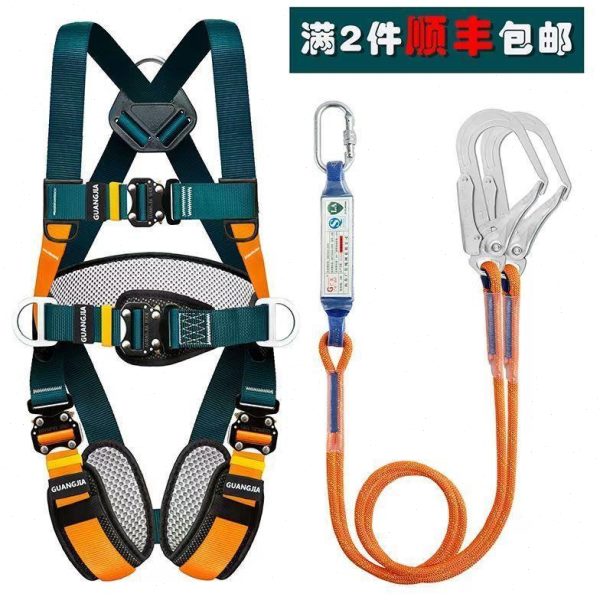 家厂点保险带建筑国标五坠落防坠落安全带式高空作业五点式安全带