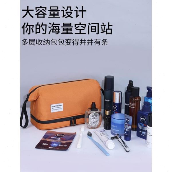 洗漱包便携式旅行化妆包干湿分离女高颜值出差化妆男士收纳包用品