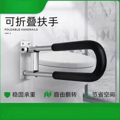卫生间扶手老人防滑厕所扶手栏杆无障碍马桶扶手残疾人浴室可折叠