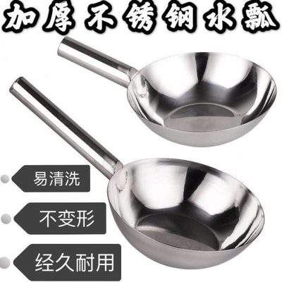 汤拌长柄子凉皮4加厚瓢水瓢菜盆勺老式30水家用不锈钢水勺舀大号