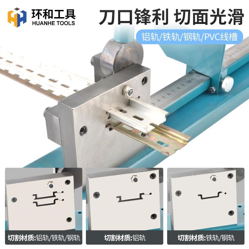 导轨切断器DC-35卡国标轨非w导轨切标断导轨快速剪切轨C47745道切