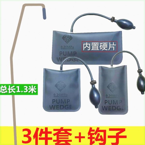 车门定位工具气囊断桥铝合金扩张安装辅助途多用汽囊神器气垫装修