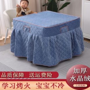 桌布暖烤电 罩正方形火家用电加厚冬罩烤炉火套炉火桌罩罩烤被新款