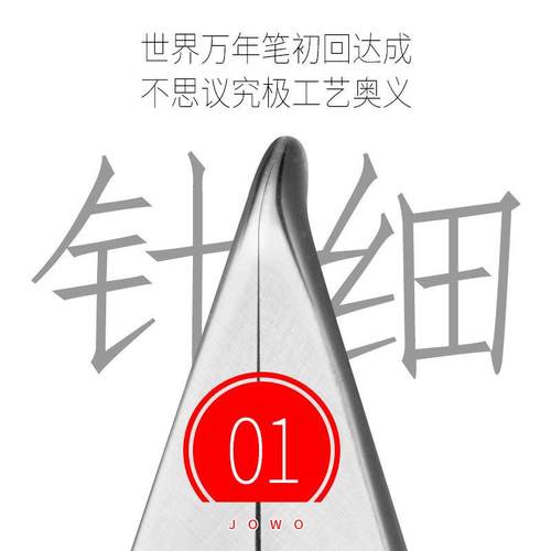 极细特细小字财务钢笔UEF细美研勾线线工笔画画钢笔德国笔尖