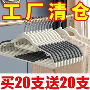 防价 肩子家用衣服架子 角晒防滑无痕衣架阳台衣架清仓多功能晾