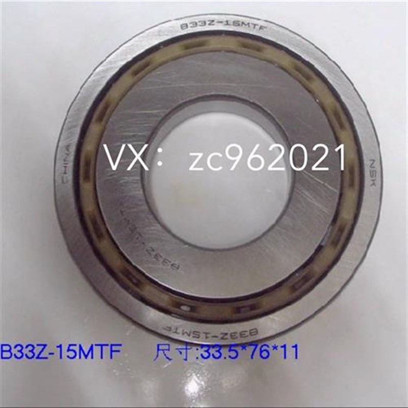 B43-8b B49-10UR B33Z-15MTF NSK 卡罗拉CVT K313 变速箱轴承