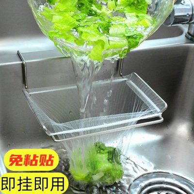水槽收纳水池剩网兜置物架厨房不锈钢过滤 菜洗菜盆 沥水篮筐神器
