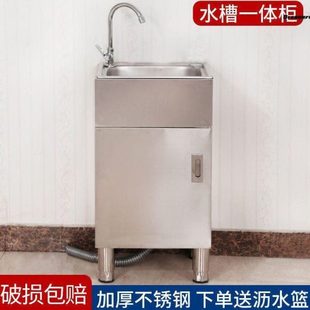 简易水池柜厂不锈钢水槽一体柜洗碗柜子家厨房家用 洗菜盆单槽组装