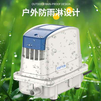 鱼池大气量增氧气泵鱼塘专用充氧泵防雨淋打氧机CXP系列