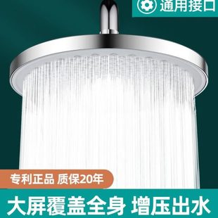 浴室顶喷雨单头莲蓬头加压酒店大花洒增压花洒淋洗澡淋浴喷头 套装