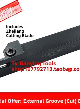 外槽刀杆QECD/QEED/QEFD/QEGD/QEHD/R/R/R----