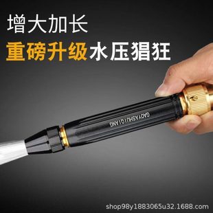 洗车水枪家用冲供神器强力黑金喷头直洗厂家自来水刚高压水管软管
