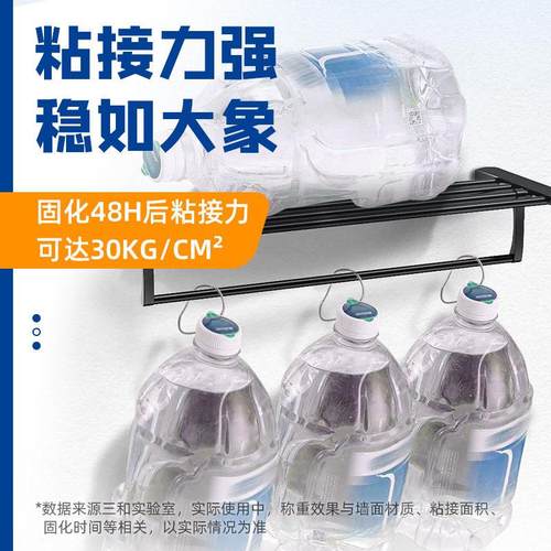 【下单立减】三和强力免打孔胶水高粘度防水粘墙架子化妆室