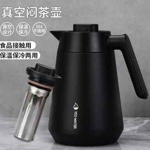不锈钢带茶漏办公室茶壶家用闷大容量暖壶430过滤网保温壶泡茶壶