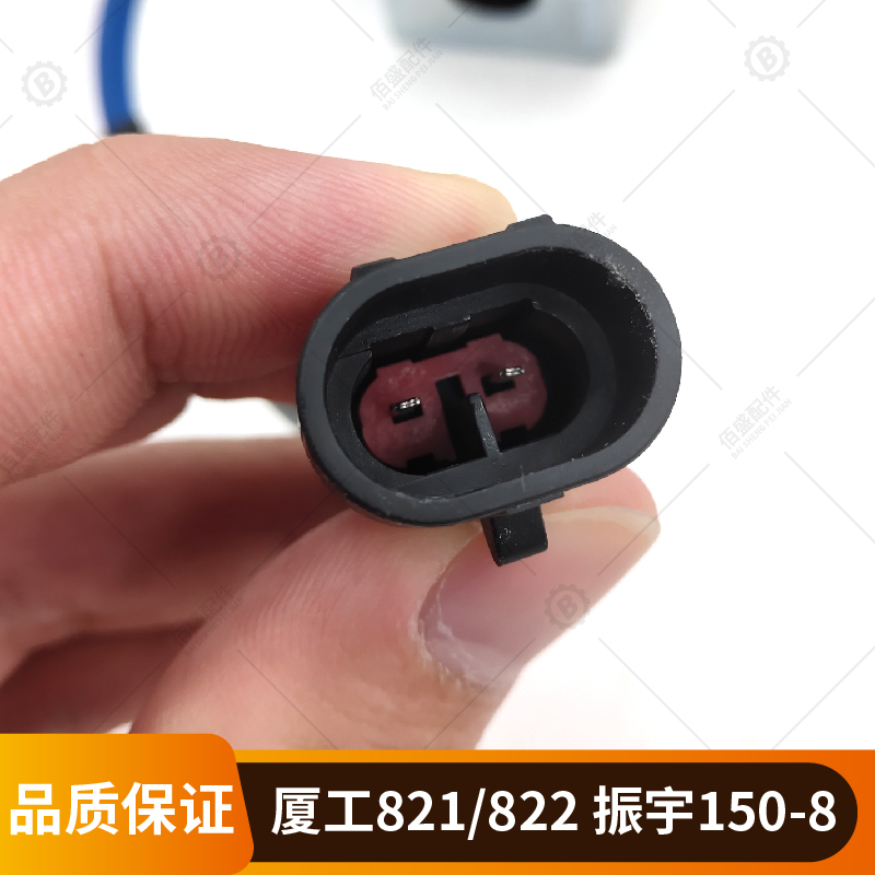 挖掘机厦工XG821/822 振宇ZYz150-8先导安全锁电磁阀线圈 阀芯配