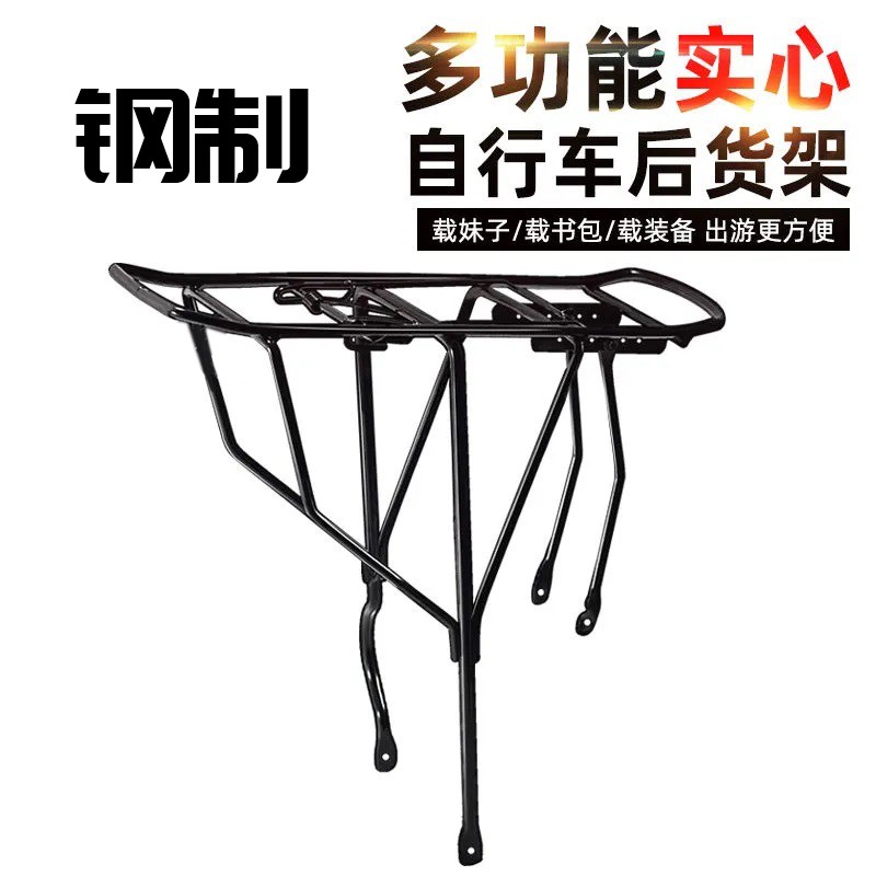 自行车载物货g架行李架山地车后尾架载人尾座可折叠车筐置物篮装