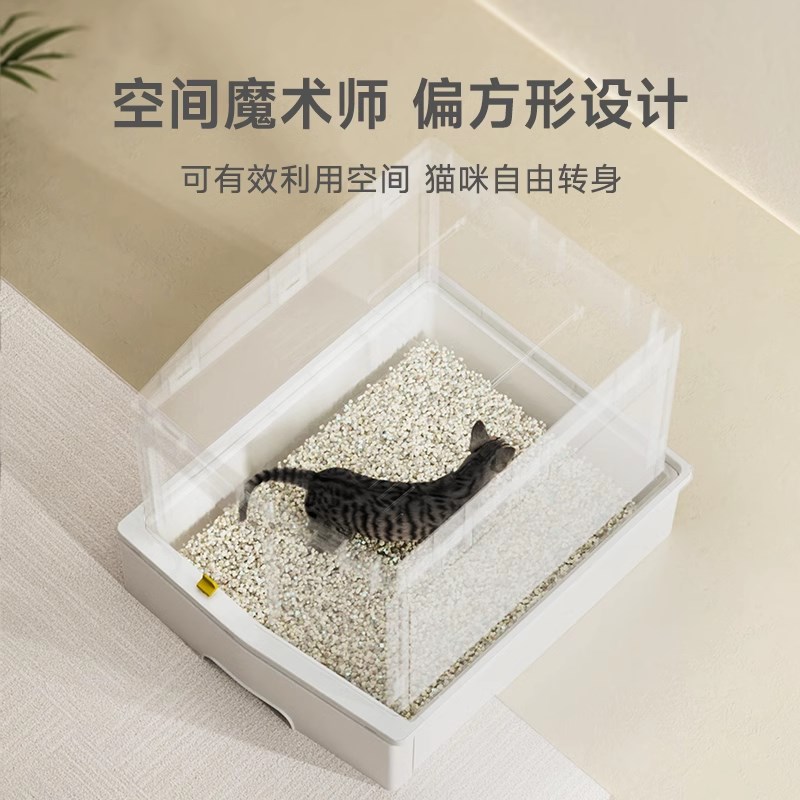 UPKEYE猫砂盆超大号全封闭防外溅防臭顶出式猫沙盆特大号猫厕所