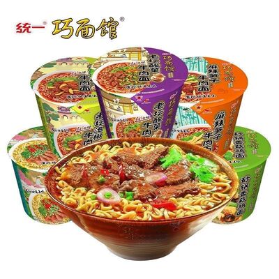 统一巧面馆桶装泡面老坛酸菜牛肉面麻辣笋子泡椒方便面一整箱12桶