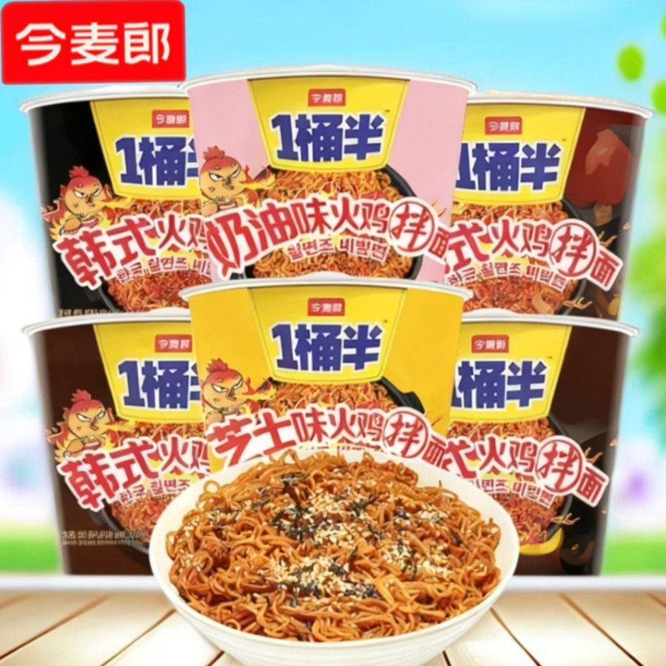 今麦郎一桶半韩式火鸡面大份量火鸡拌面速食泡面芝士味12桶装现货图片