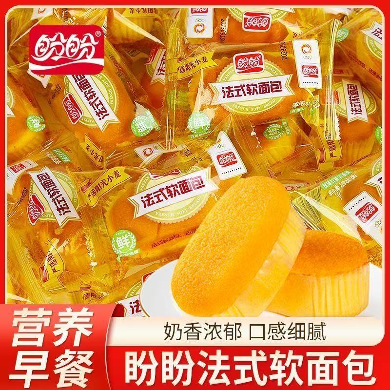 盼盼法式软面包麦香味原味奶香小馒头点心营养早餐小蛋糕速食批发