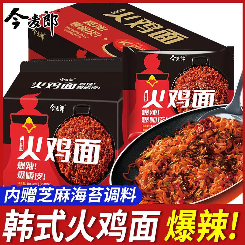 今麦郎韩式火鸡面拌面超辣爆辣方便面袋装整箱甜辣火鸡干拌面泡面