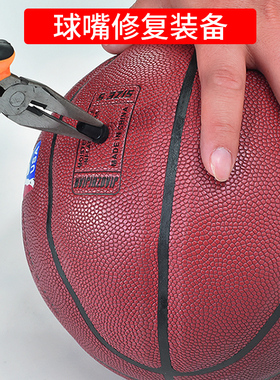 篮球气门嘴篮球气嘴更换气孔塞气嘴漏气球嘴气门芯足球漏气维修