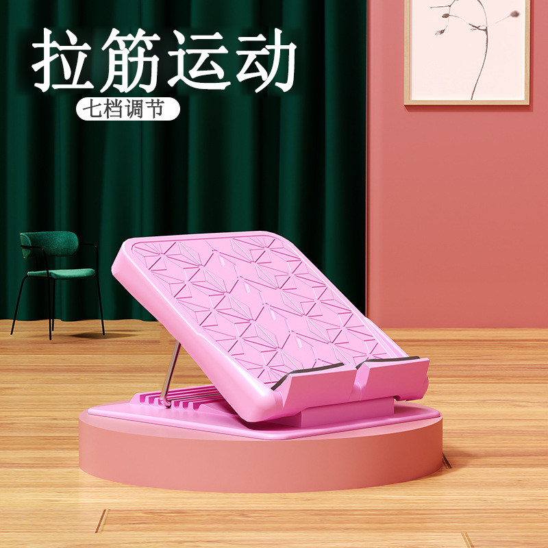 站立拉筋板斜踏板小腿拉伸神器腿部拉经抻筋辅助器可折叠健身器材