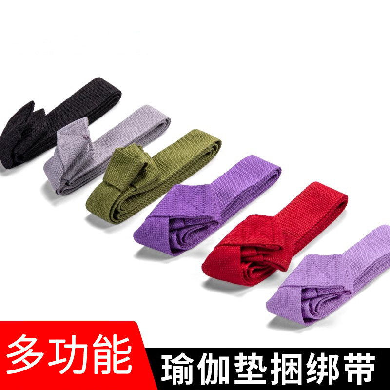 瑜伽垫捆绑带绑带扎带瑜伽垫收纳绳子背带松紧带便携固定捆绳束绳