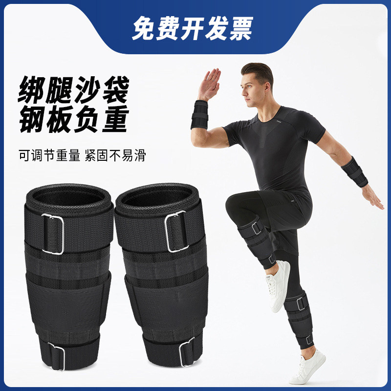 负重绑腿沙袋跑步训练中学生腿脚踝部负重铅块背心可调节配重装备