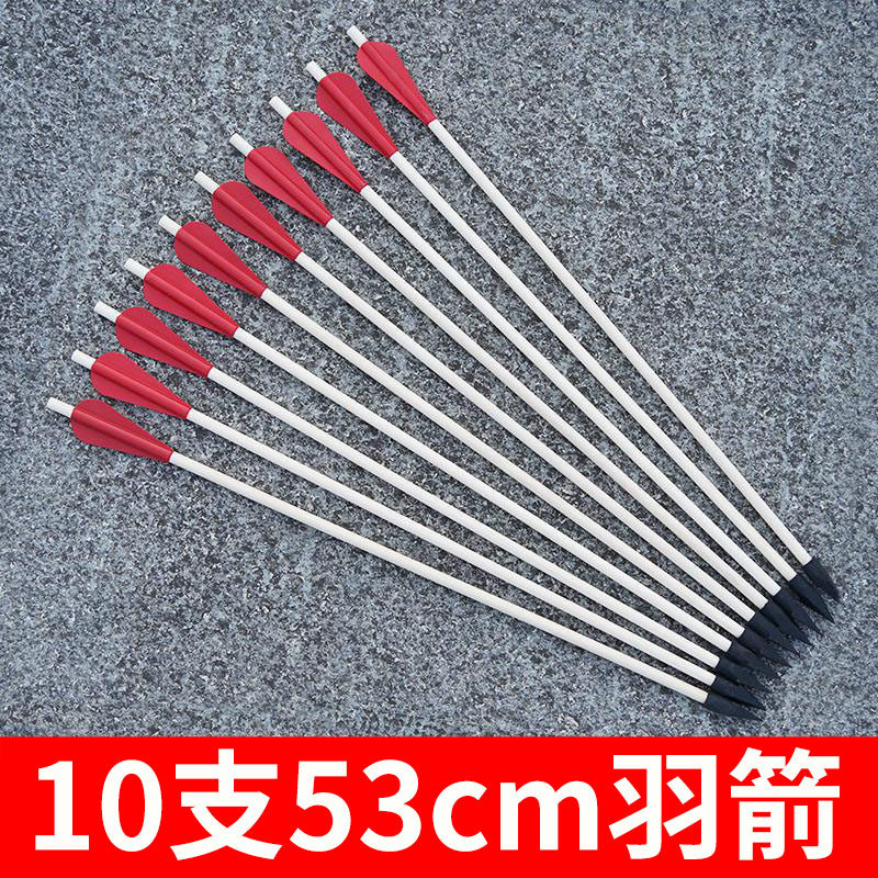 投壶箭竹箭杆竹制羽箭支投壶道具竹箭支橡胶软箭头配件投壶