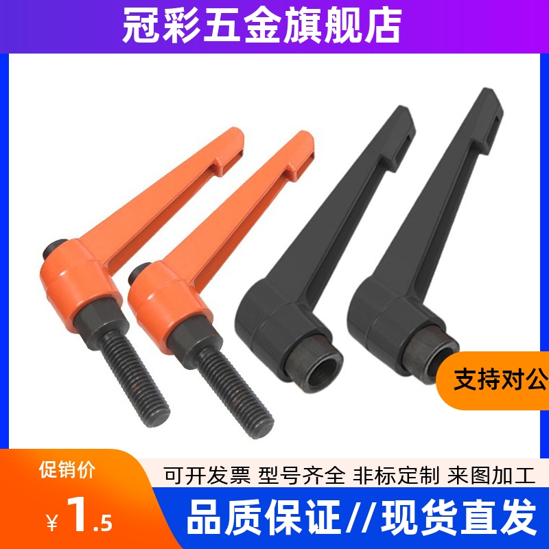 CLDMC/CLMSC4/5/6/8-8/12/16/20/25/32-B/M/S外螺纹 小型固定手柄