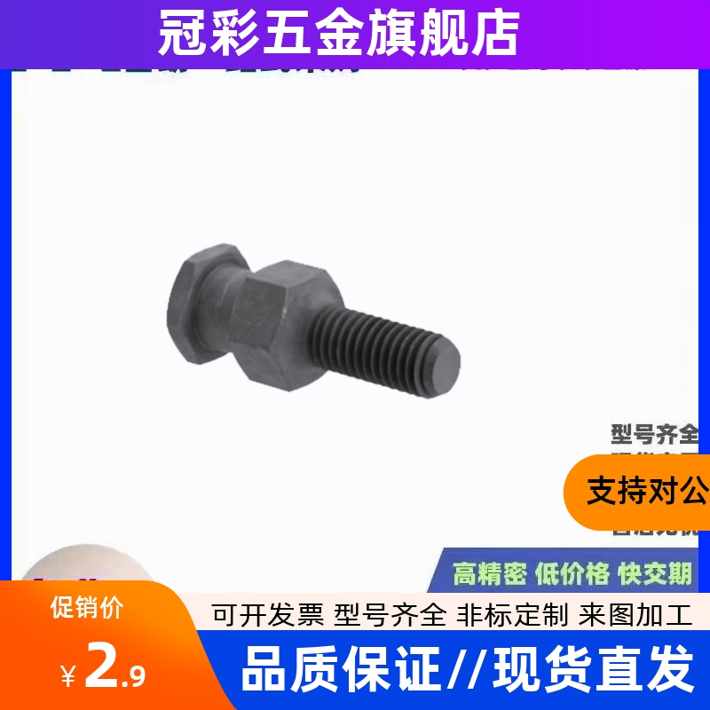 FJDL18浮动接头FJD5/6/8/10/12/14-16/0.8/1/1.25/1.5/2.0/FJCLM4