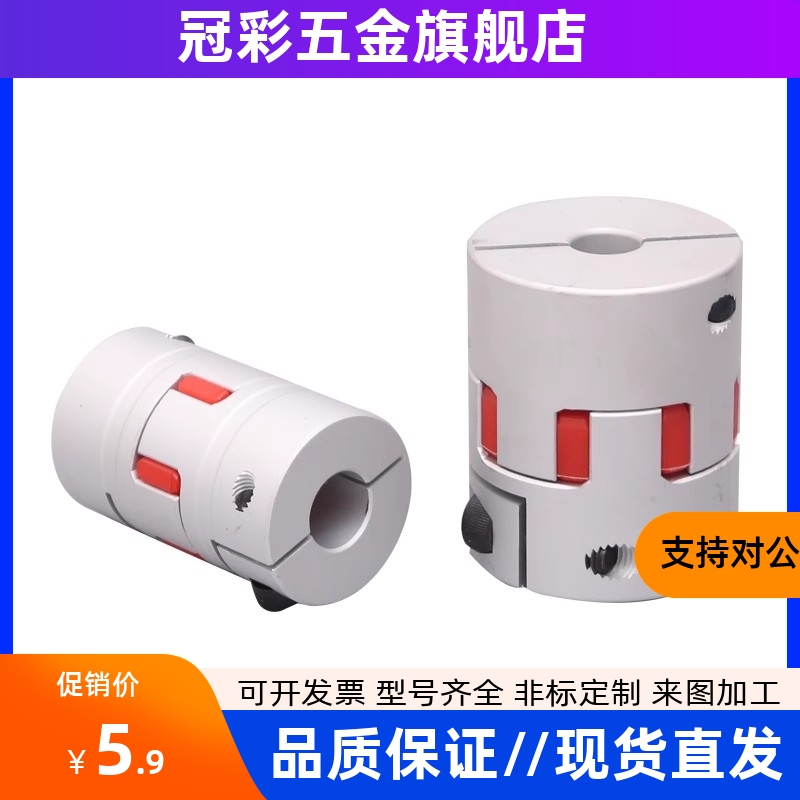 CPJCK55/65联轴器CPJC25/CPJK20/30/40-BL-RD-10-CPJ12-14/6/8/15