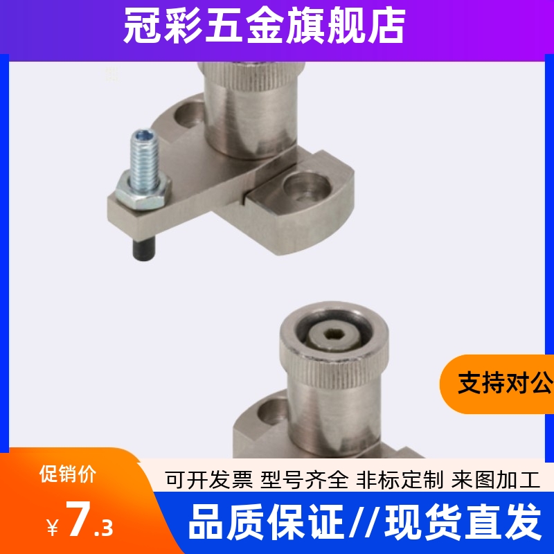 弹簧固定夹SPCPS20-H SPCPS20-S SPCPS30-H SPCPS30-S-SB弹簧夹钳