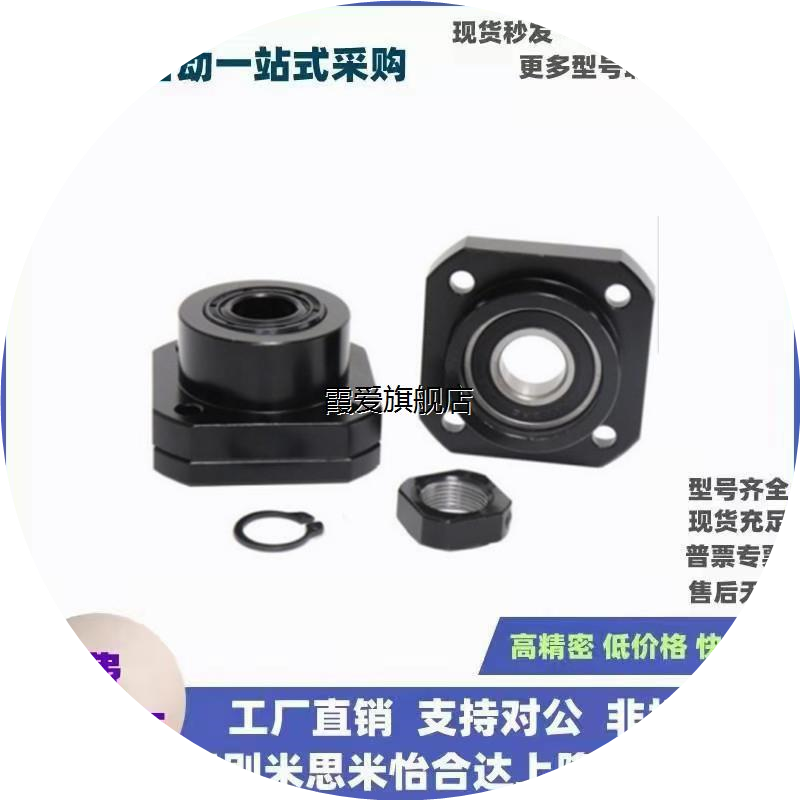 LEB41/51/21/23/31/51/61-10 12 15 20 25替代高品质组件支撑座