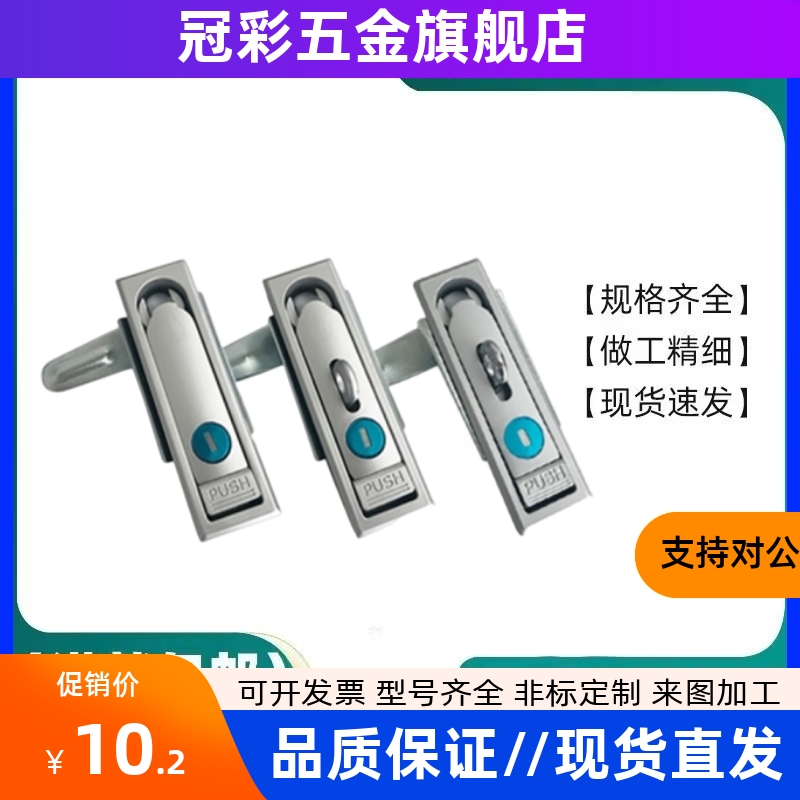 XAX01/02/03-A92/A110/A150 防水平面锁 XAX06/07 替代高品质