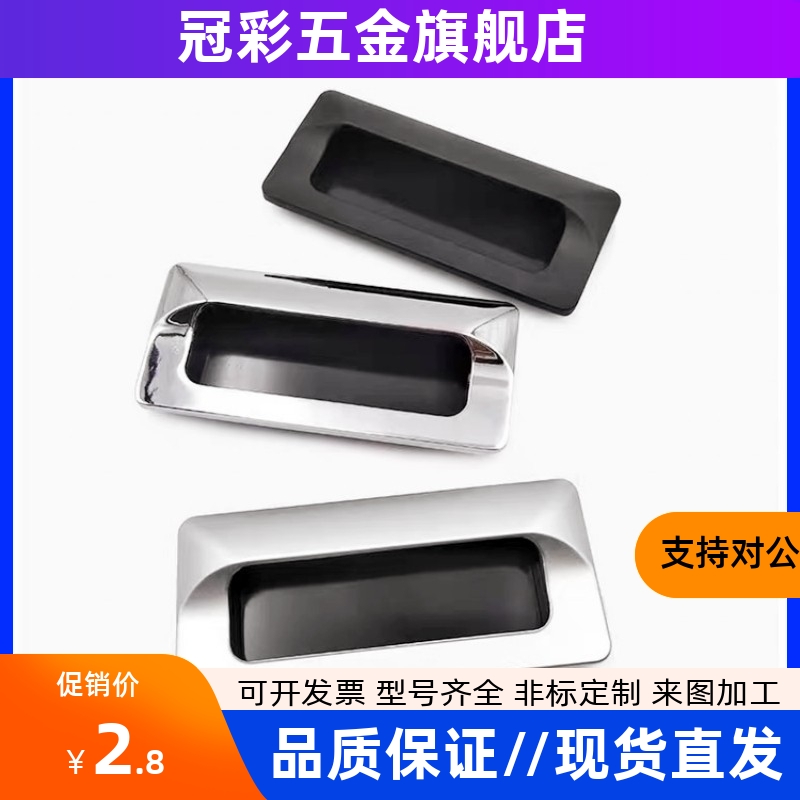 XAM35-A110/A140/XAD43暗拉手55把手44/46/47/AJK01/33-A123/A114