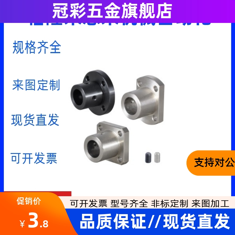 高品质法兰型指向轴支座GAE01 GAE02 GAE06 GAE11 GAE12 GAE16