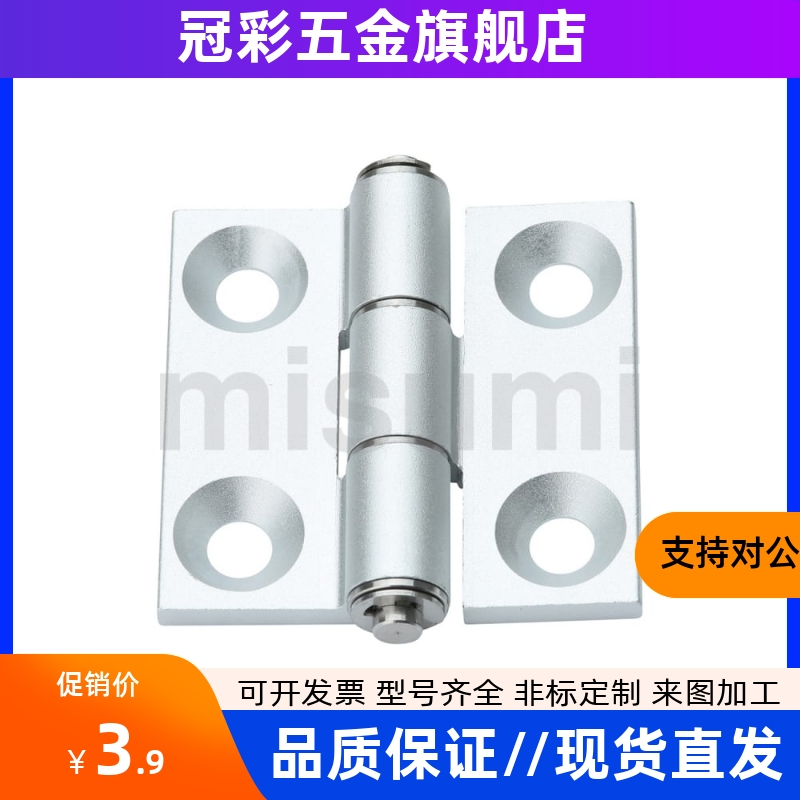 C-HHDL5/6/8/8-45 C-HHL C-HHDLS8/845-5/6 铝合金合页C-HHBDL8
