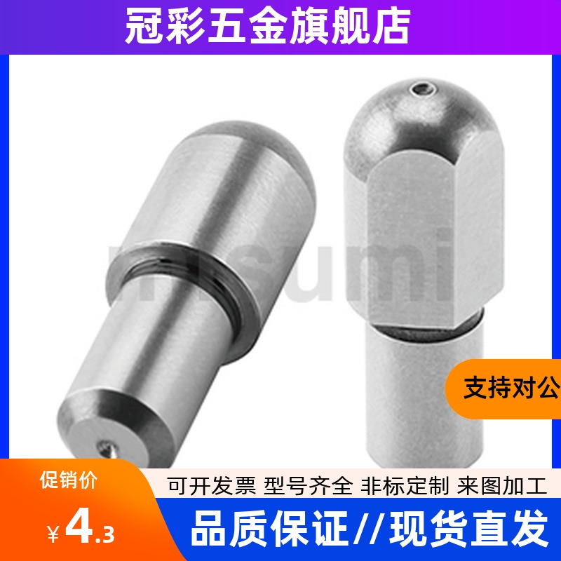 定位销 大头台阶销C-JPBB C-JPDB2/3/4/5/6/8/10-3 4 5 6 8 10 12