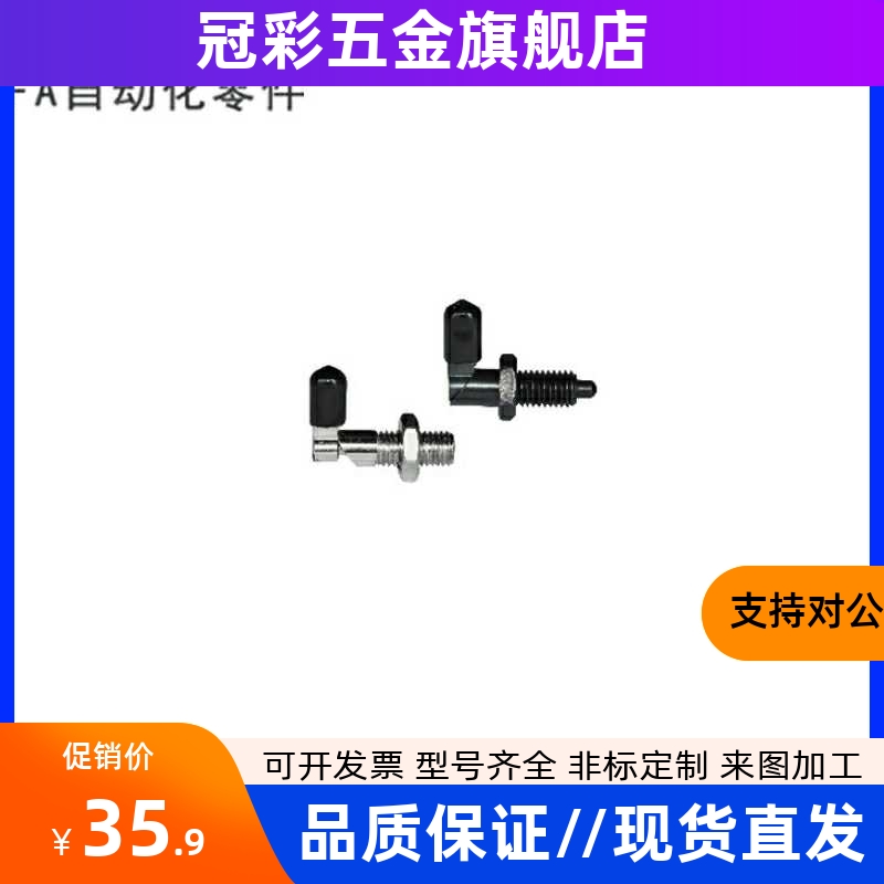 PMXRM-E-PMXRB分度销ZAU11-M12 01/02/22-M10/M16/PXVB/PXVBK21