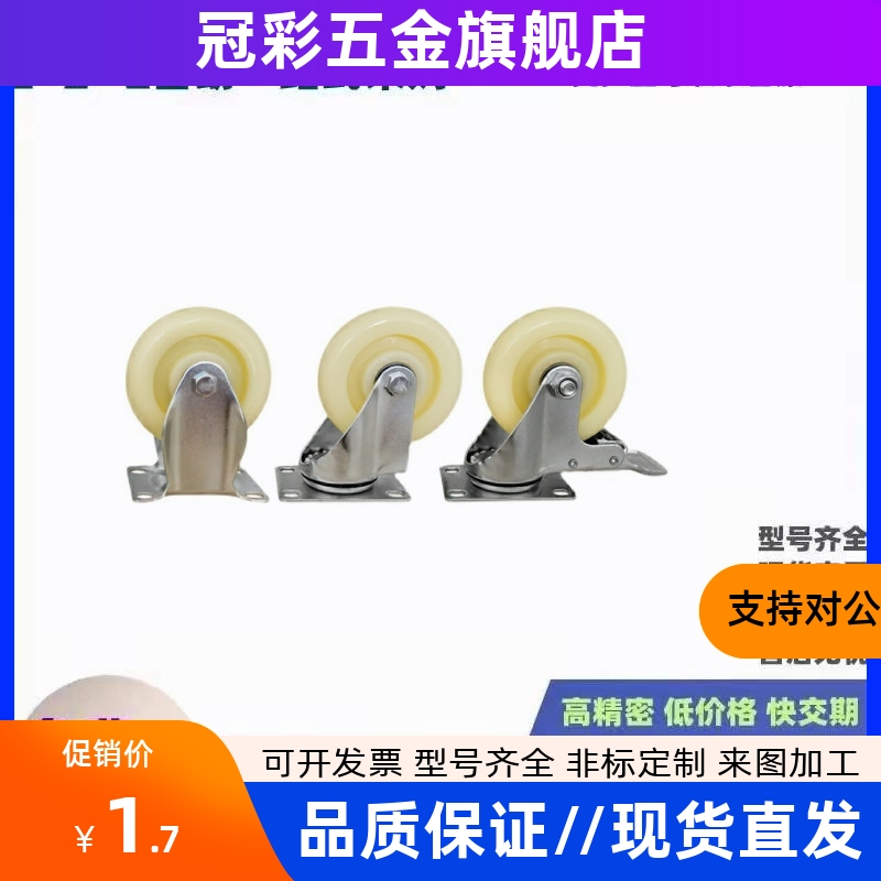 J-CPC12-D100-SA/CTFK11万向N脚轮C-CTEJ/CTEK125/CTES80/CTFS75
