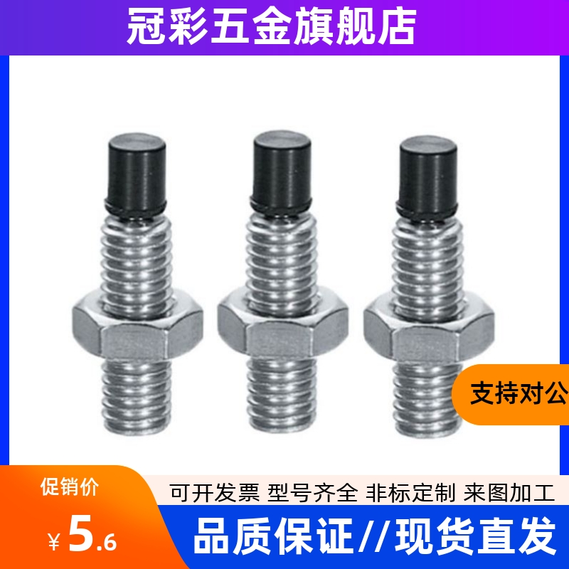 直杆型TDA51镀锌带聚氨酯止动螺栓USS8/10/12-20/25/30/35/40/70