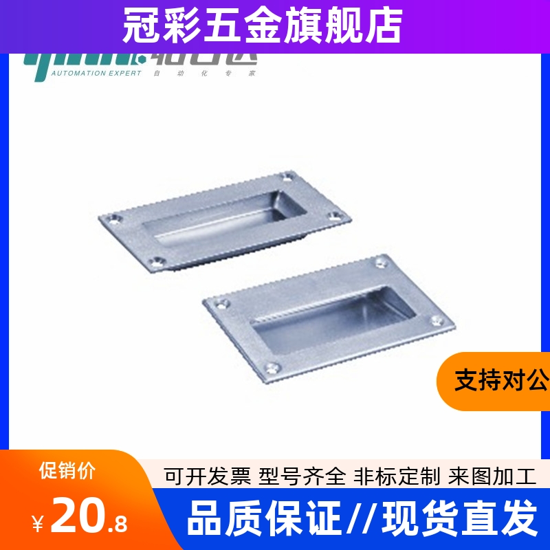 暗拉手XAC61-A102/125/150不锈钢拉丝暗式拉手隐形拉手