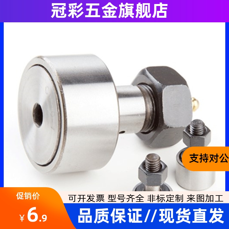CFUAP实体偏心凸轮轴承6 8 10 12 16 18 20-19 22 26 30 35 40 52