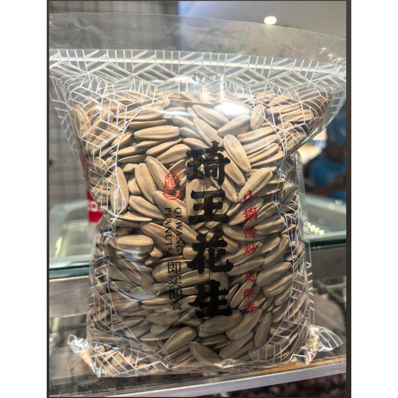 琦王花生瓜子杭州王花生 黄多味瓜子 多味瓜子330/550g
