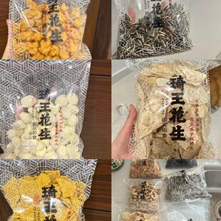代购琦王花生香芋片原切海盐椒青柠味芋头片现货麻花猪肉干包邮