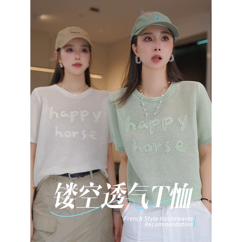夏季轻薄镂空透气短袖T恤女